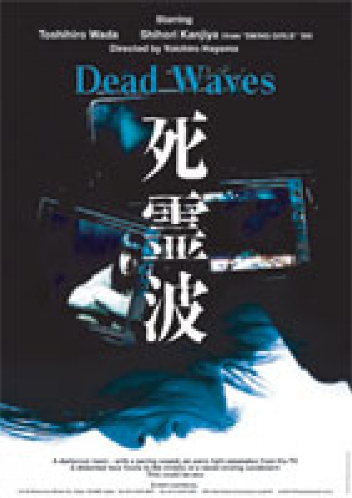 DEAD WAVES