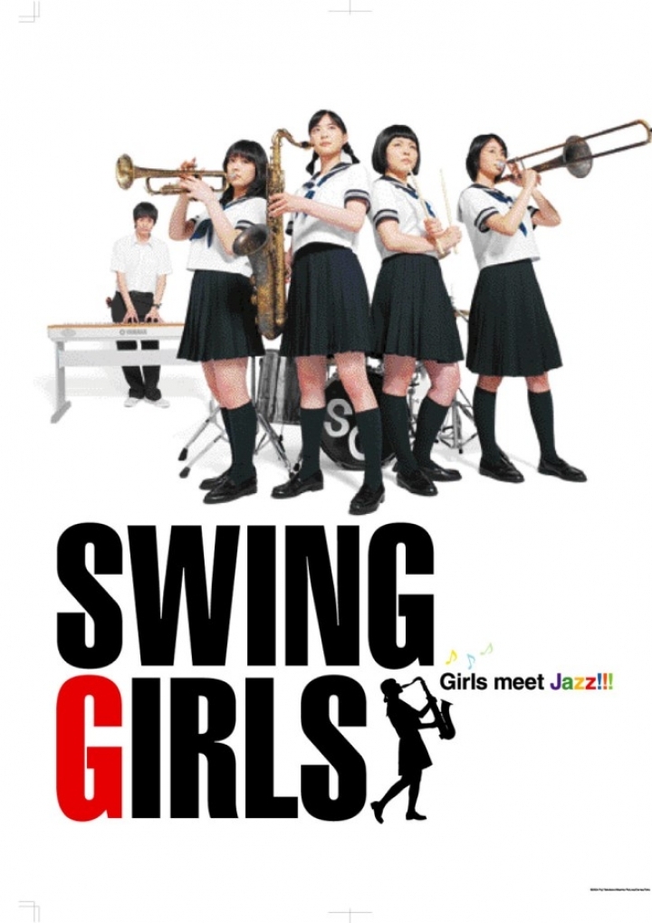 SWING GIRLS