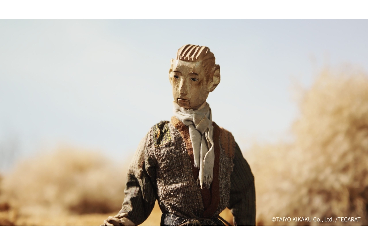 GON, THE LITTLE FOX
