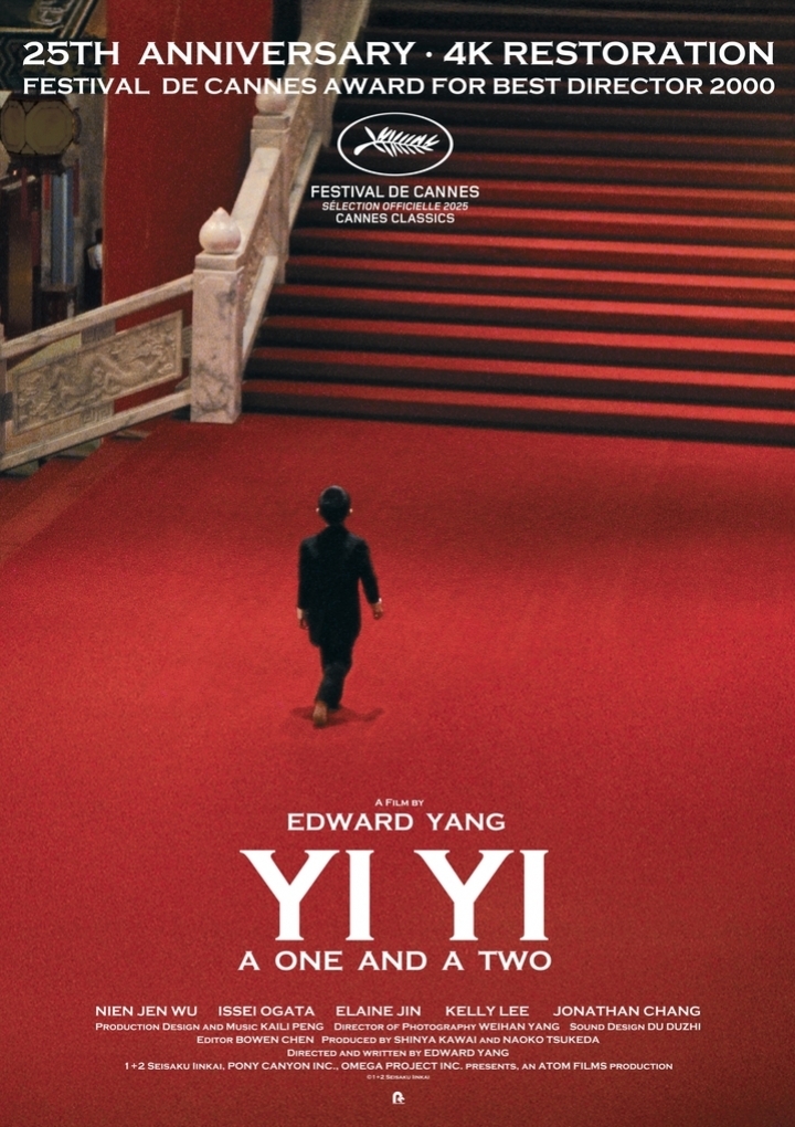 Yi Yi: A One and a Two (4K Restoration)