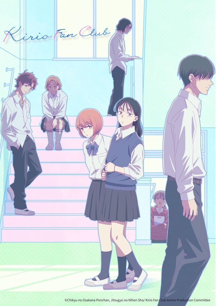 Kirio Fan Club