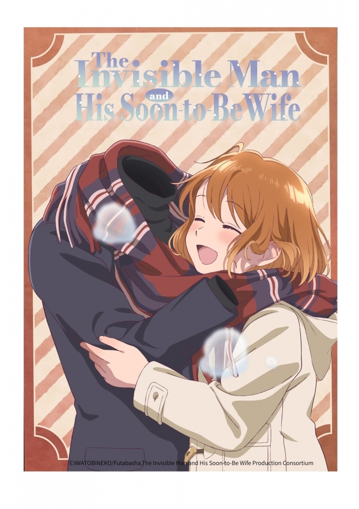 The Invisible Man and His Soon-to-Be Wife