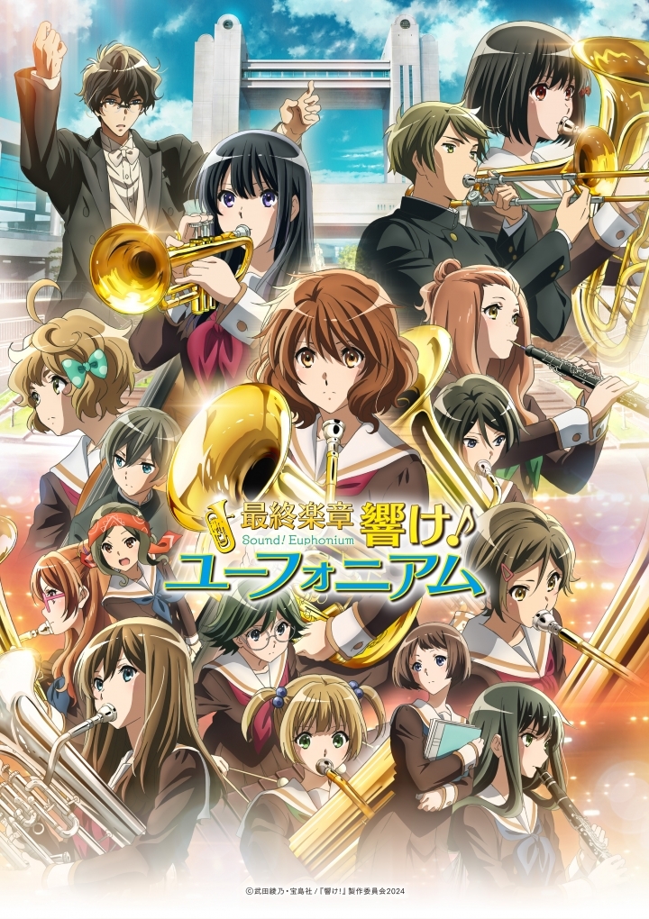 Sound! Euphonium The Final Movie