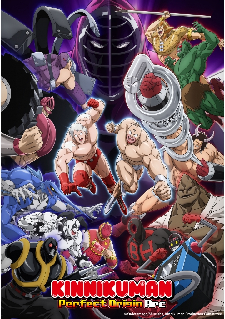 Kinnikuman Perfect Origin Arc