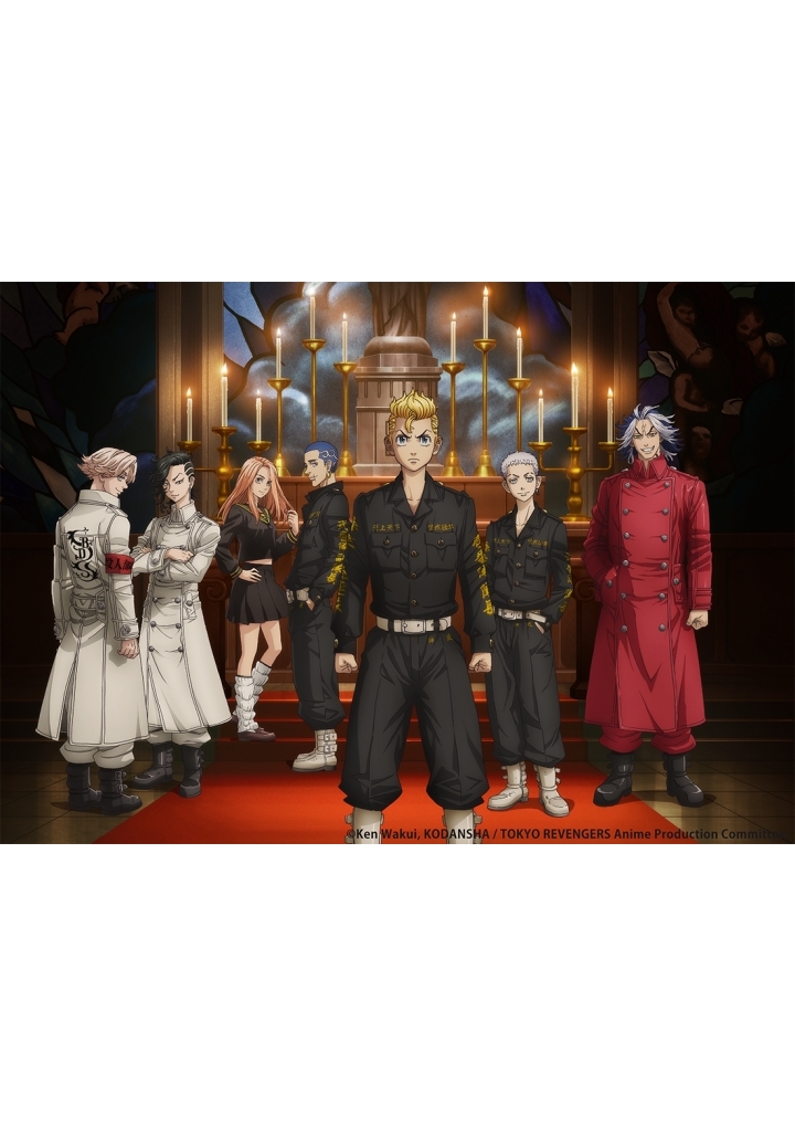 Tokyo Revengers: Christmas Showdown Arc