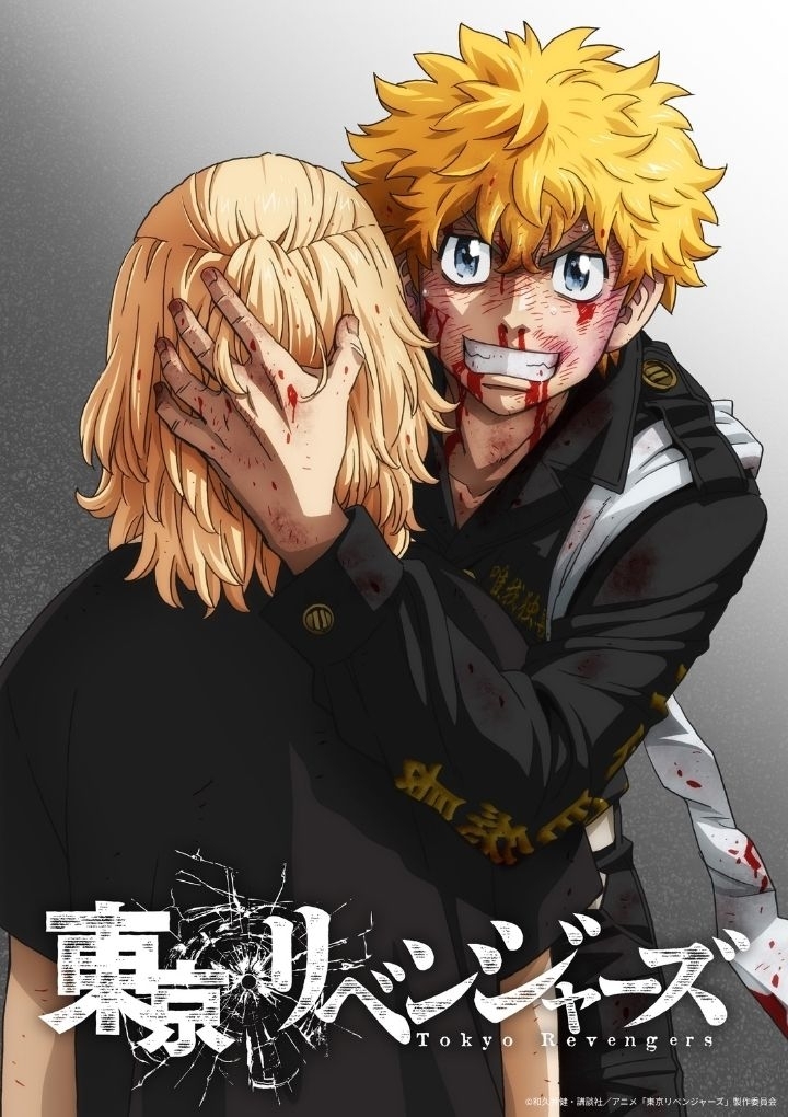 Tokyo Revengers: War of the Three Titans Arc