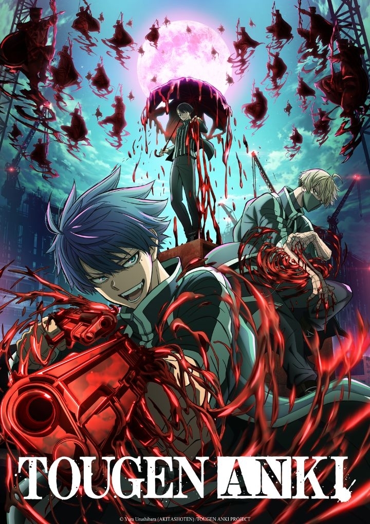 TOUGEN ANKI