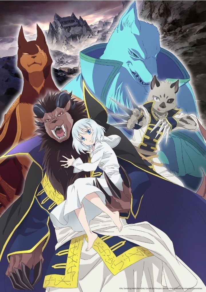 Sacrificial Princess and the King of Beasts