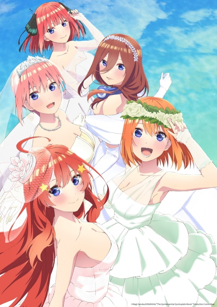 The Quintessential Quintuplets Movie