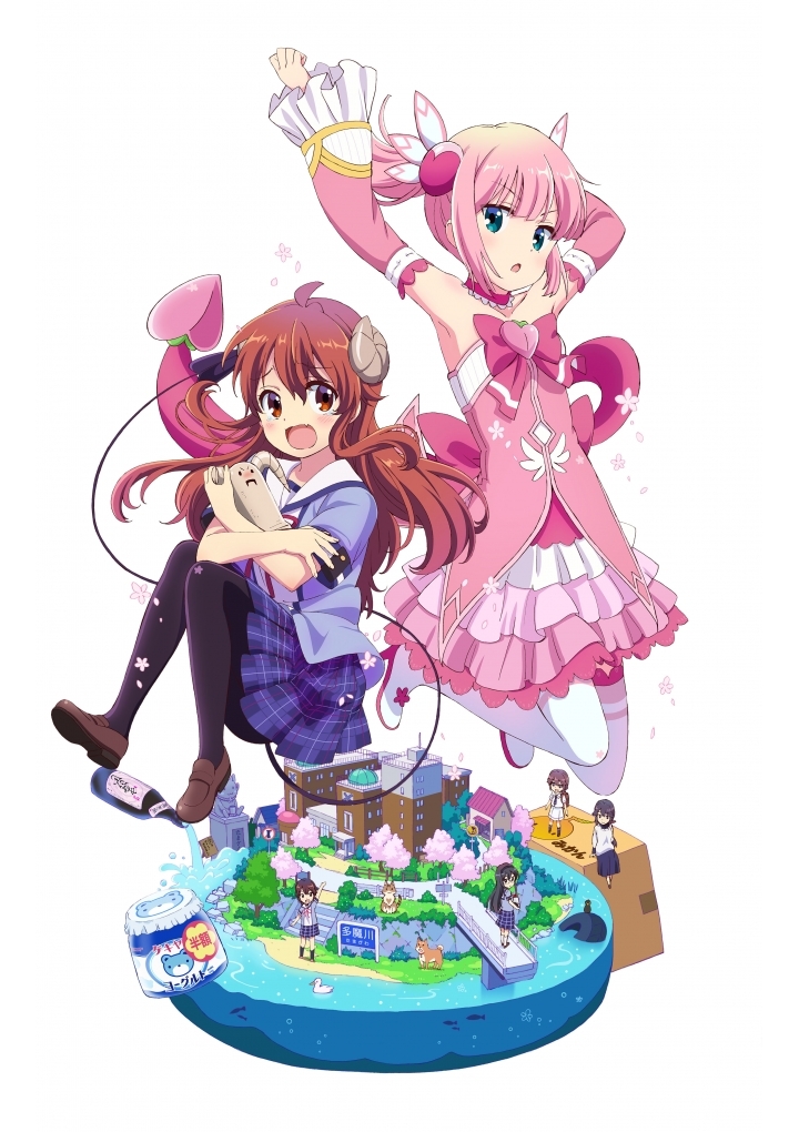 The Demon Girl Next Door