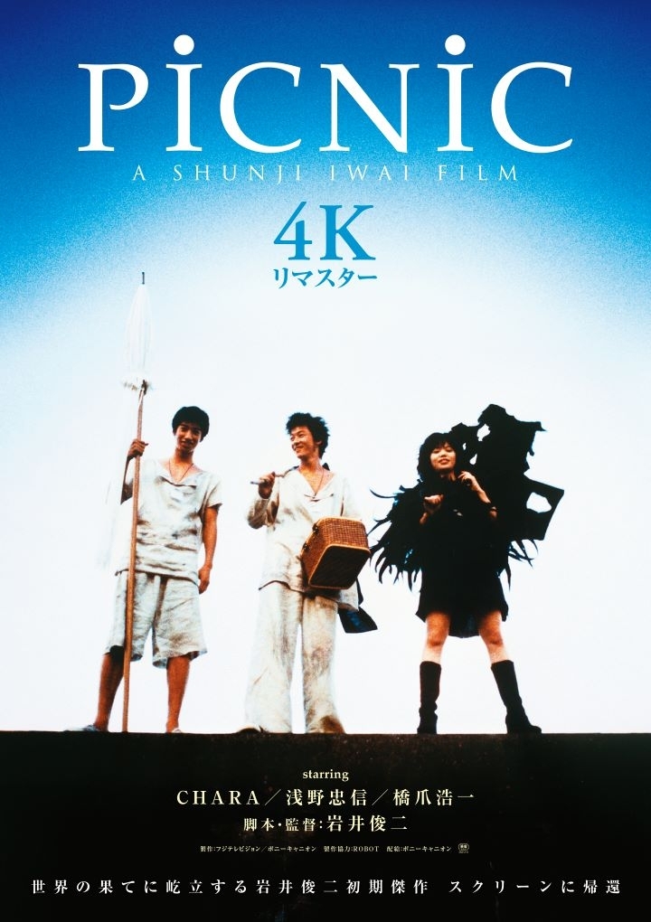 PiCNiC 
(4K Remastered) 
