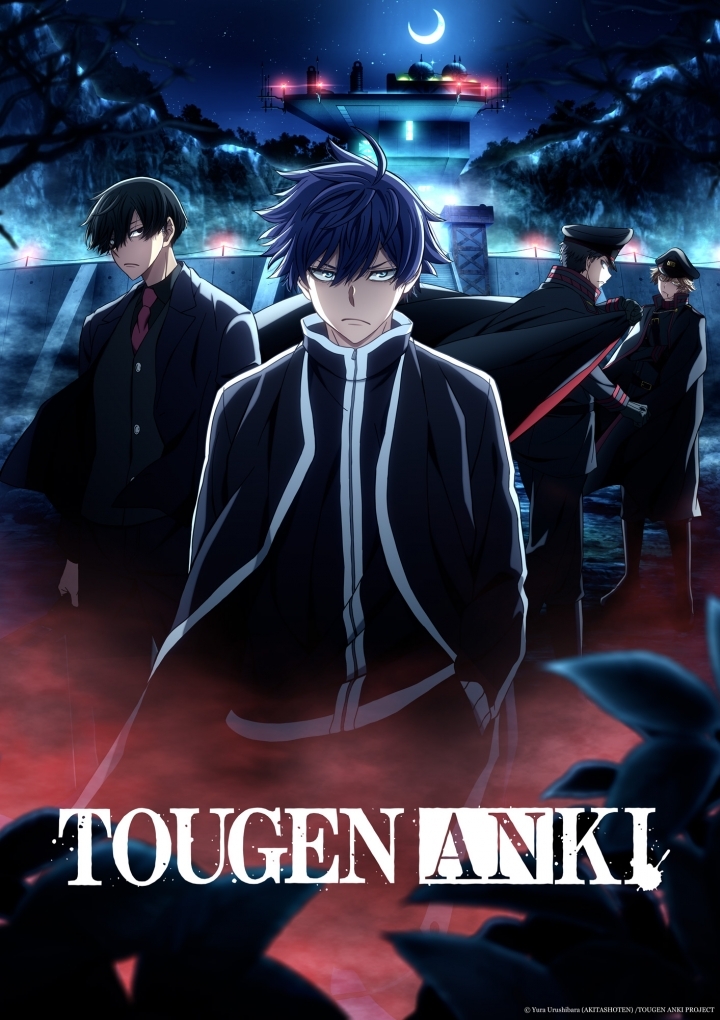 TOUGEN ANKI