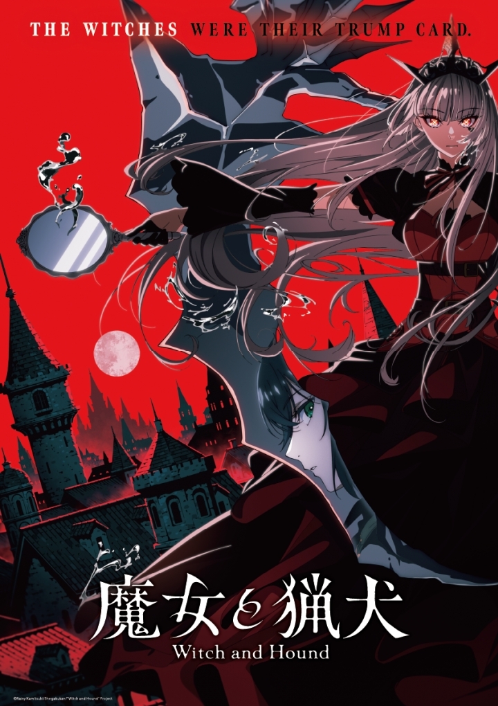 Witch and Hound