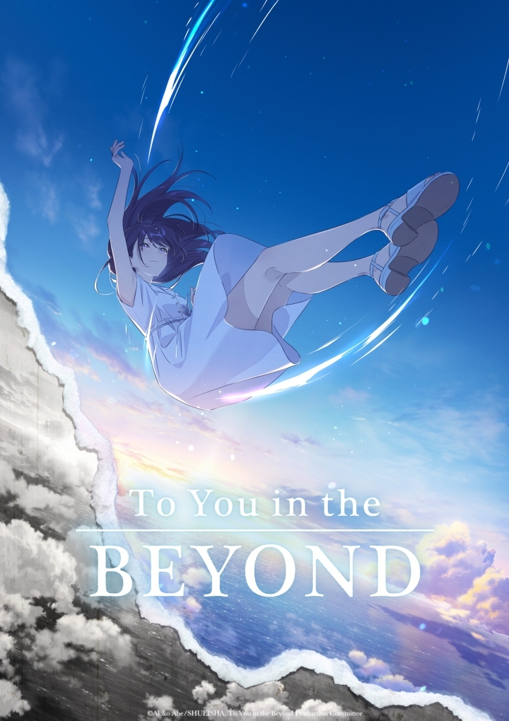 To You in the Beyond